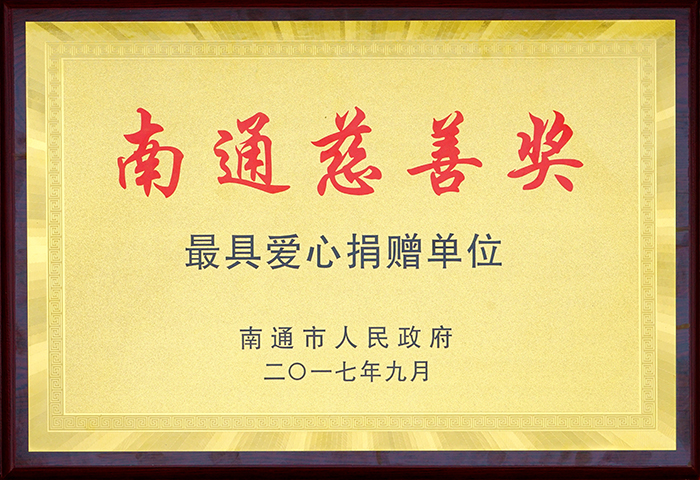 專題報道
