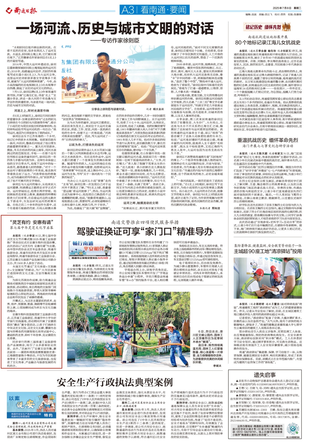 圖片關(guān)鍵詞